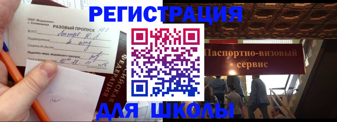 пропишу в квартире в Хадыженске